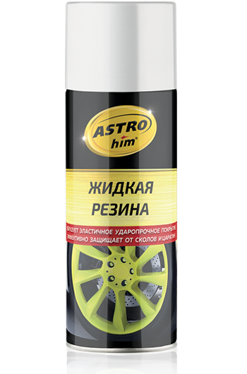 Жидкая резина 520 мл Белый (аэроз.)