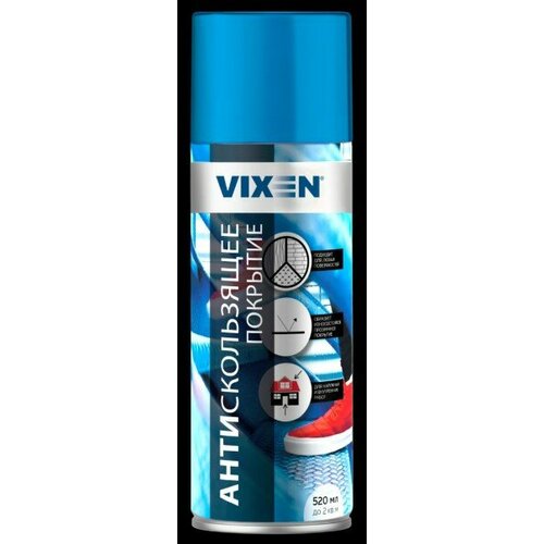 Антискользящее покрытие 520 мл (аэроз.)