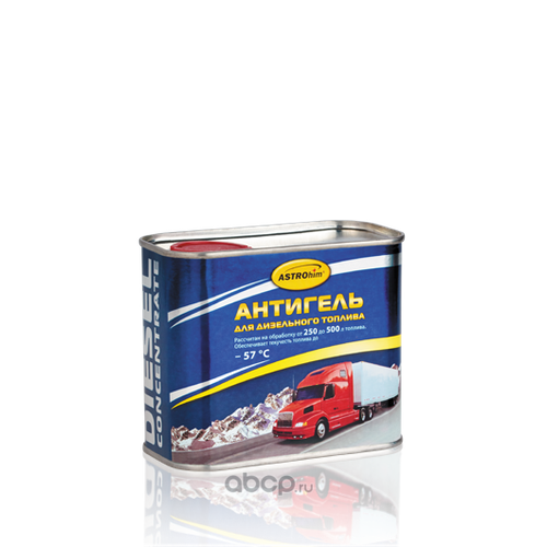 Присадка в топливо /дизель/ 500 мл (депрессорно-диспергирующая) жест.