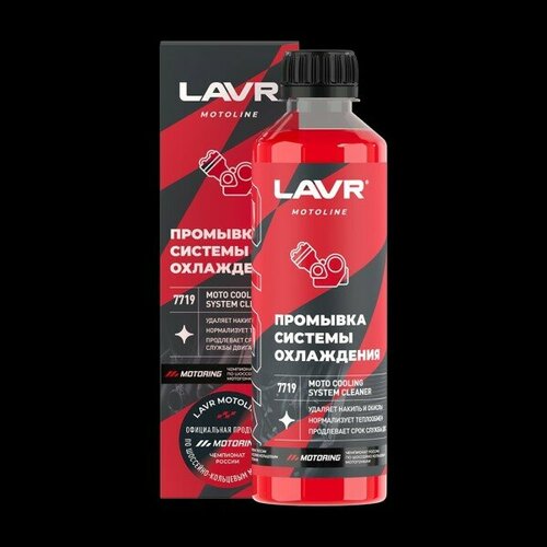 Промывка радиатора 345 мл