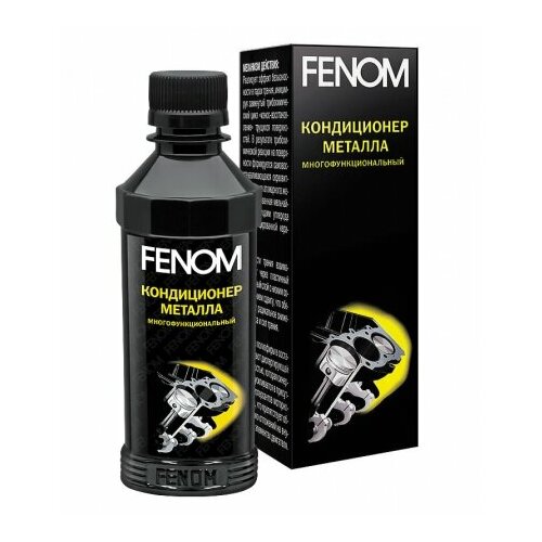 Присадка в двигатель 220 мл /кондиц. металла/