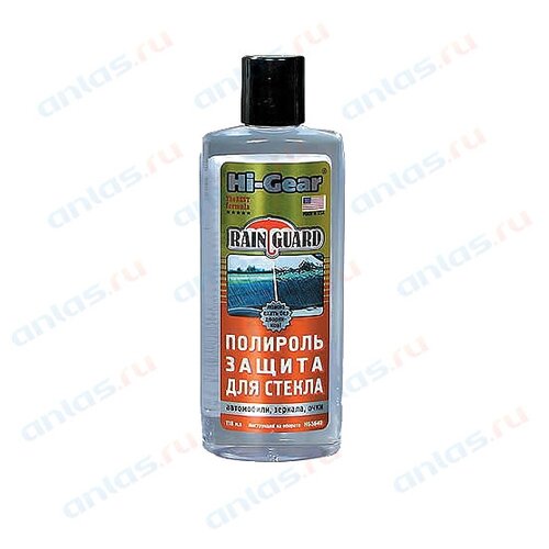 HI-GEAR Полироль-защита стекла (118мл) (Hi-Gear)