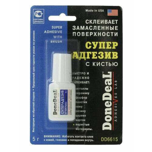 DoneDeal Суперадгезив с кистью DD6615 / 5 г.