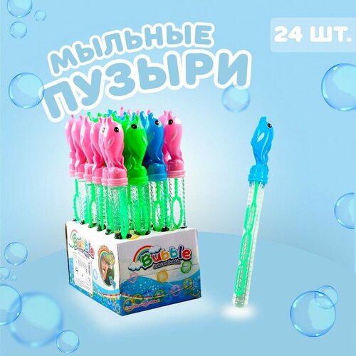 Мыльные пузыри "Дельфины" 26 см 9726124