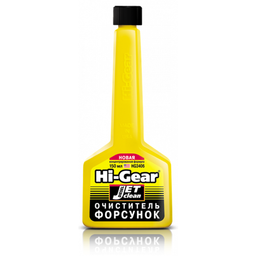 Очиститель форсунок дизеля150мл /кор.12шт/