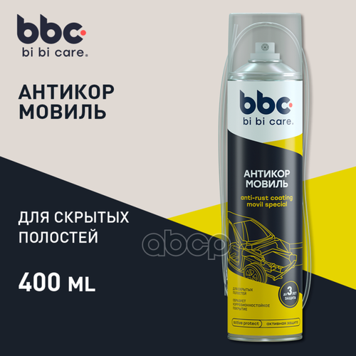 Антикорозионное Покрытие BiBiCare арт. 4021