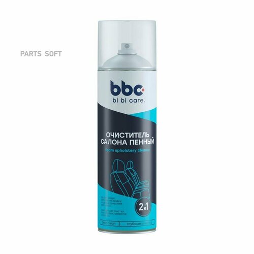 Очиститель салона пенный BiBiCare 650мл. (аэрозоль) 4016 BIBICARE 4016 | цена за 1 шт