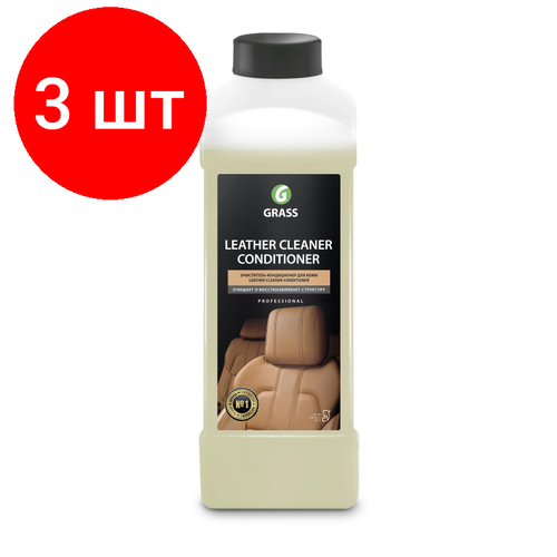 Комплект 3 штук, Профхим авто очистит-кондиц крем д/кожи Grass/Leather Cleaner, 1л