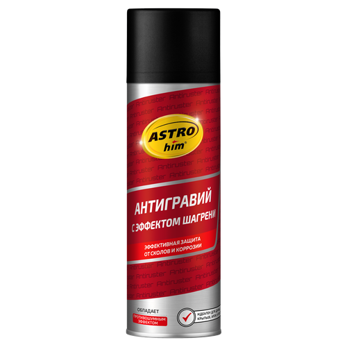 Astrohim Антигравий с эффектом шагрени, черный, аэрозоль 650 мл