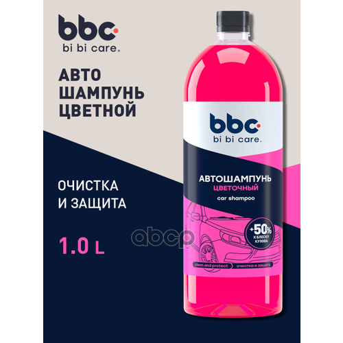 Автошампунь Полирующий Эффект Flower, 1 Л BiBiCare арт. 4124 BiBiCare - 4