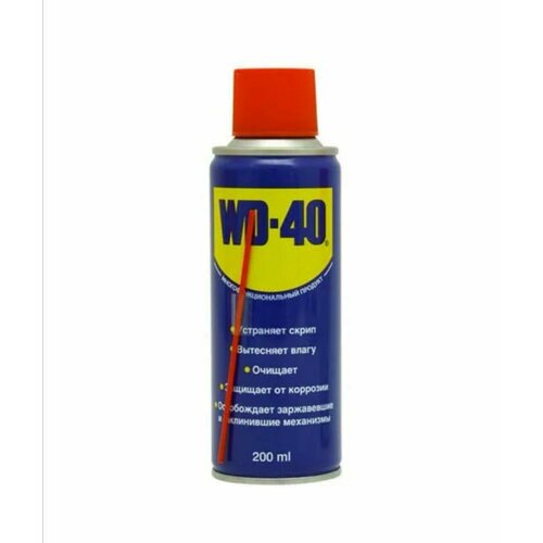 Универсальная смазка WD-40 проникающая 200 мл, аэрозоль, жидкий ключ.