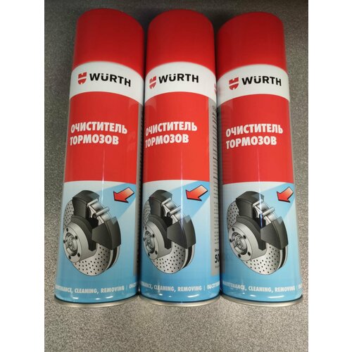 Очиститель Тормозов WURTH арт. 0890108730 3шт.