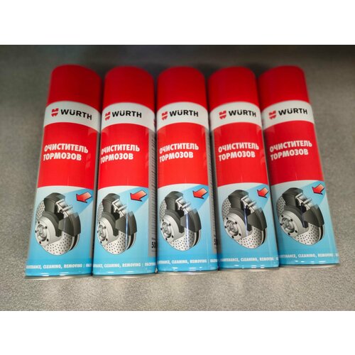 Очиститель Тормозов WURTH арт. 0890108730 5шт