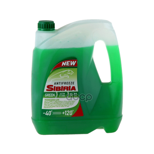 Антифриз Готовый G11 10Кг Sibiria Antifreeze-40 Зеленый 10Кг Sibiria арт. 800090