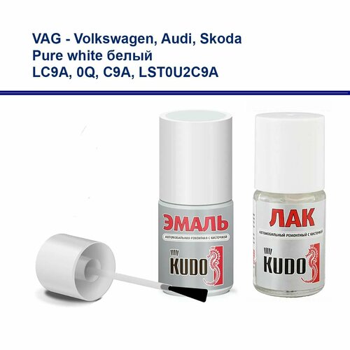 Набор для подкраски сколов и царапин VAG (Volkswagen, Audi, Skoda) краска и лак Kudo с кистью Pure white белый LC9A, 0Q, C9A, LST0U2C9A