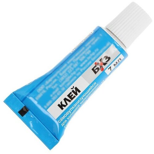 Клей для холодной вулканизации, самовулканизирующийся, туба, 7 мл БХЗ - 3