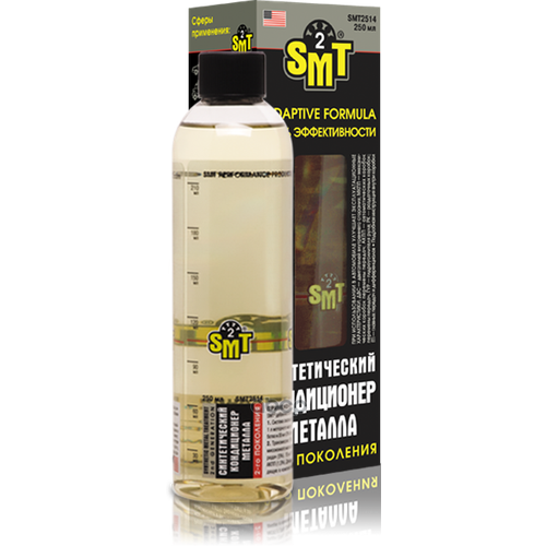 100% Cинтетический Кондиционер Металла 2-Го Поколения 250 Мл SMT2 арт. smt2514