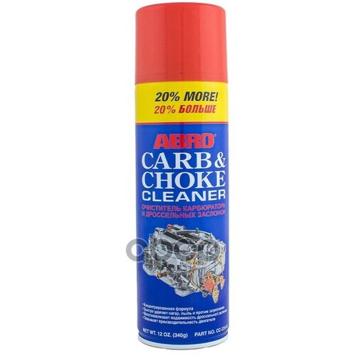 Очиститель Карбюратора-Спрей + 20% 340 Гр. Abro Cc-220-Ru (Производство Сша) ABRO арт. CC-220-R