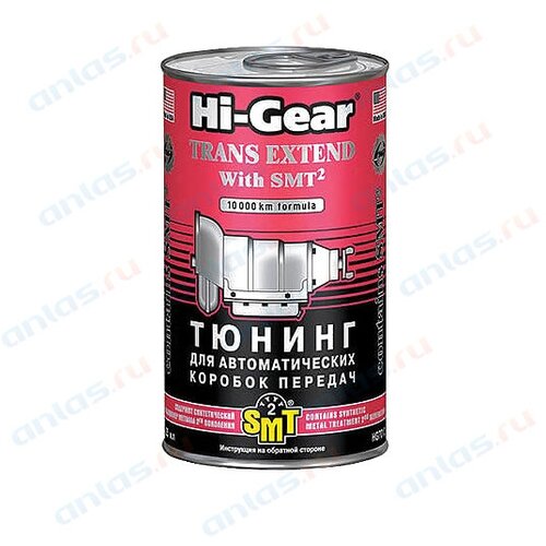 Присадка в масло HI-Gear для АКПП с SMT2 325 мл