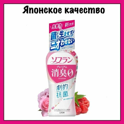 Lion Soflan "Floral" Японский кондиционер для белья с цветочным ароматом Premium Aroma, 510 мл.