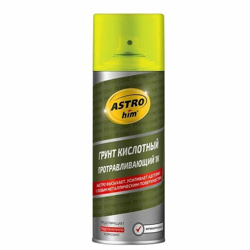 Грунт кислотный протравливающий аэрозоль (Астрохим) 520мл