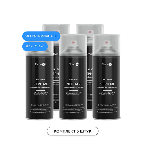 Универсальная акриловая эмаль ELCON RAL 9005 черная глянцевая аэрозоль 520 мл, 5 шт в упаковке