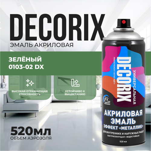 Акриловая краска металлик зелёная 520мл