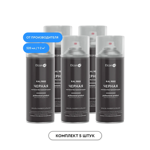 Универсальная акриловая эмаль ELCON RAL 9005 черная матовая аэрозоль 520 мл, 5 шт в упаковке