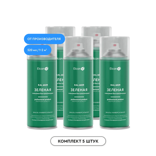 Универсальная акриловая эмаль ELCON RAL 6029 зеленая глянцевая аэрозоль 520 мл, 5 шт в упаковке