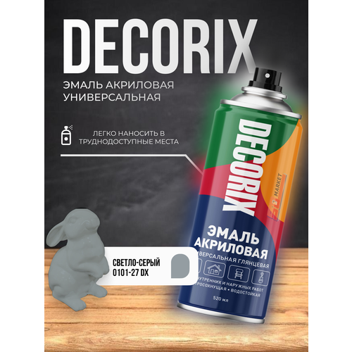 Акриловая краска DECORIX аэрозольная светло-серая 520мл