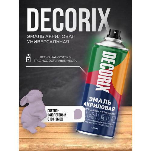 Эмаль аэроз. DECORIX акрил. светло-фиолетовая 520мл А36