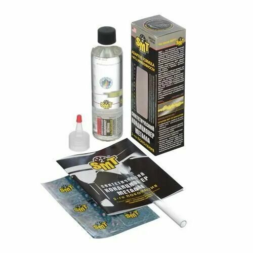 Кондиционер металла 2-го поколения SMT2 SMT2514, 250 мл, Усовершенствованная формула, состав более прозрачный на ВИД и менее вязкий