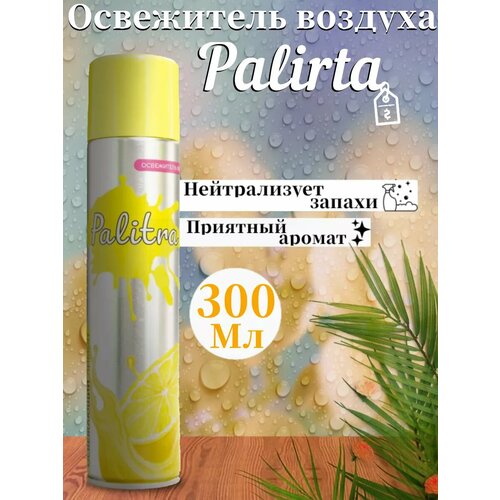 Освежитель воздуха Palitra Освежающий лимон 300мл