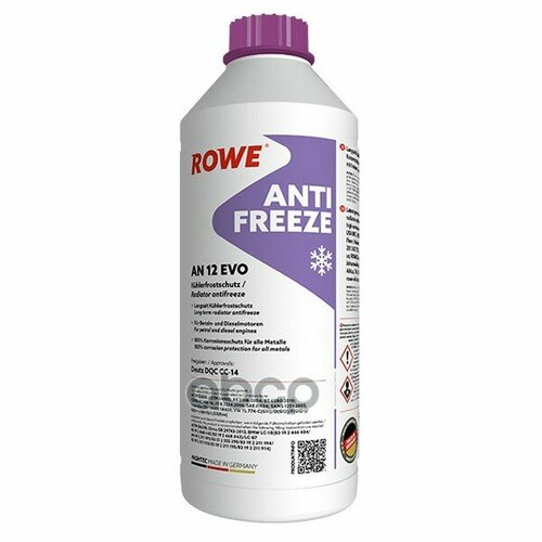 Антифриз Rowe Coolant An 12 Evo Концентрат 1,5Кг Пурпурно-Красный ROWE арт. 21080-0015-99