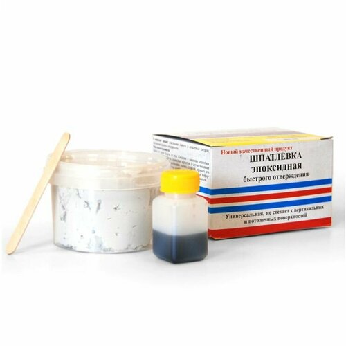 Шпатлевка эпоксидная ЭДП быстрого отверждения 250 г
