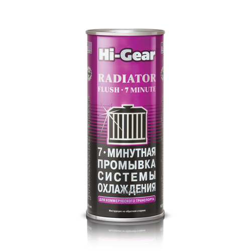 Hi Gear 7 Min Radiator Flush 7 Мин Промывка Системы Охлаждения Двигателя (0.444L) Hi-Gear арт. HG9017