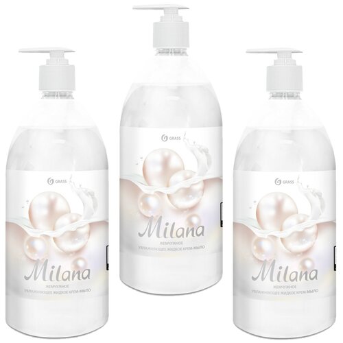 Grass Крем-мыло жидкое Milana Жемчужное, 3 шт., 1 л