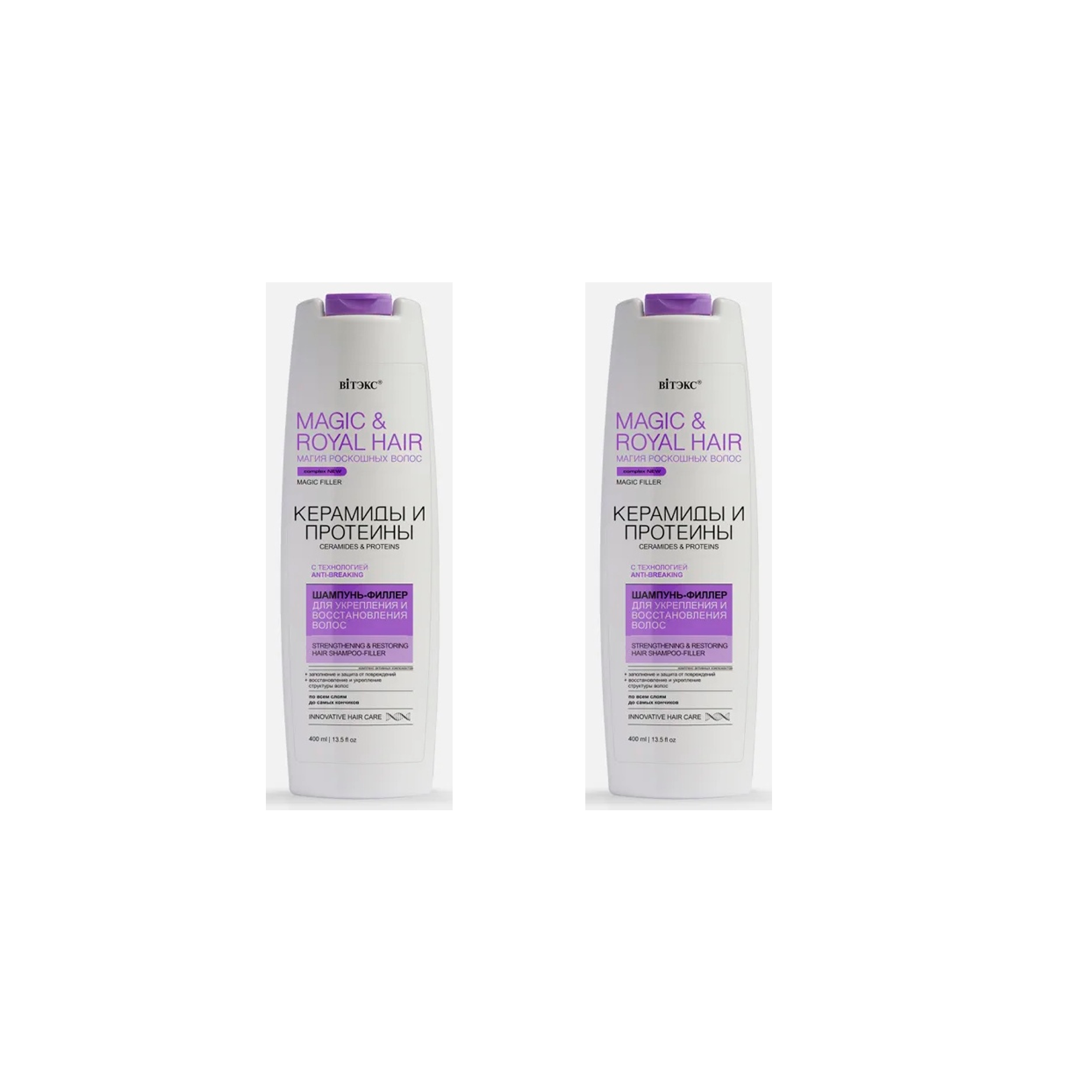 Шампунь филлер Витэкс Magic & Royal Hair Керамиды и Протеины 400 мл х 2 шт.
