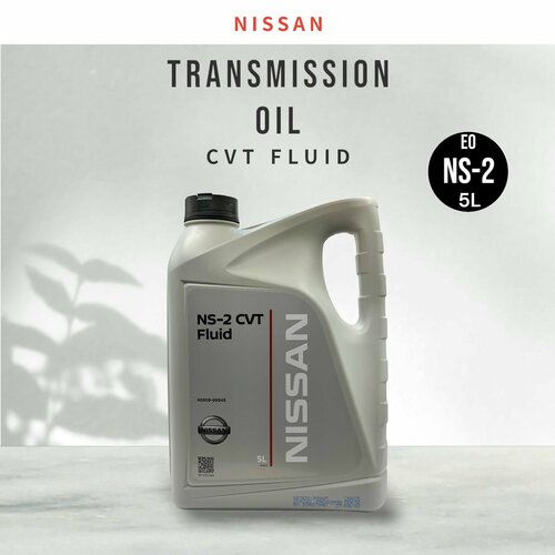 Масло трансмиссионное Nissan NS-2 CVT Fluid