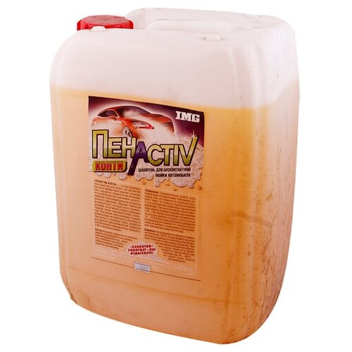 Шампунь "ПенАктив конти" для бесконтактной мойки транспортных средств 22кг IMG /1