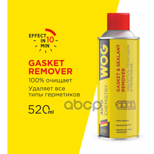 Удалитель Прикипевших Прокладок И Всех Видов Силиконовых Герметиков Высокоадгезивный Wog, 520 Мл WOG арт. WGC0353