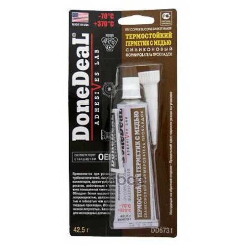 Герметик-Формирователь Прокладок Термост. Силикон. С Медью 42 5 Г DoneDeal арт. dd6731