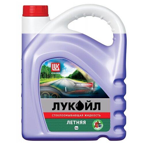 Жидкость для стеклоомывателя ЛУКОЙЛ 3099045, 0°C, 4 л