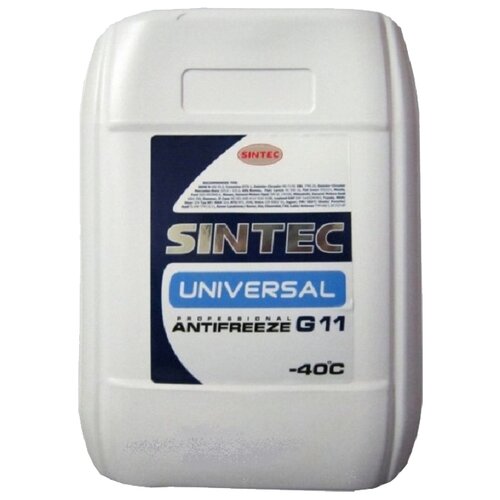 SINTEC ANTIFREEZE UNIVERSAL G11 готовый (синий) 1л