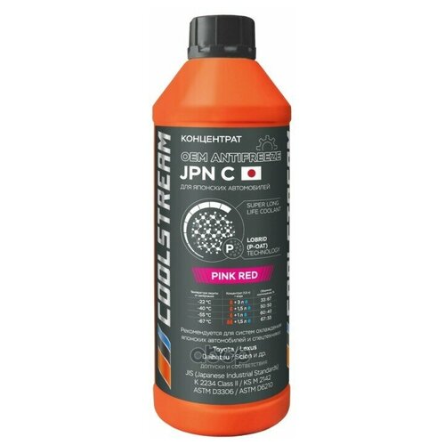 Охлаждающая Жидкость Антифриз Coolstream Jpn 1,5 Кг, Концентрат, Cs-011014-С-Rd, Красный Coolstream арт. CS-011014-С-RD