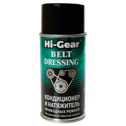 Кондиционер для ремней Hi-Gear (спрей) 198гр