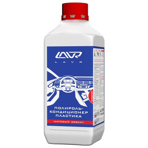 Lavr Полироль-кондиционер пластика для салона автомобиля Ln1456, 1 л