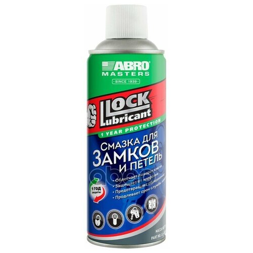 Смазка Для Замков И Петель Abro Masters ABRO арт. LL600AMRE