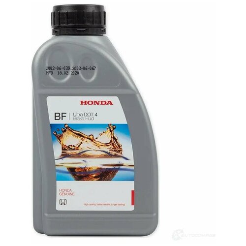 Тормозная жидкость HONDA DOT-4 0.5L