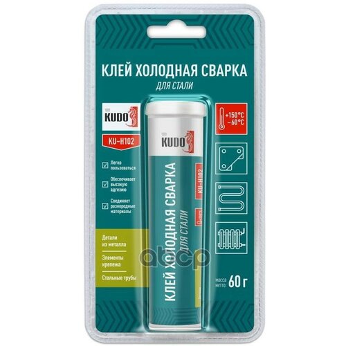 Клей Холодная Сварка Для Стали 60г Kudo Kuh102 Kudo арт. KUH102